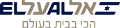 Logo EL AL